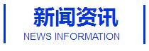 氯霉素、阿莫西林、聯(lián)苯芐唑、原料藥、醋酸曲安奈德等信息
